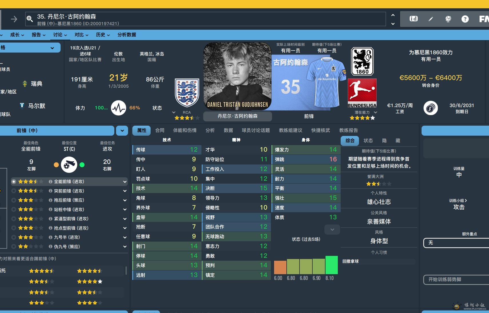 微信截图_20250510194744.png