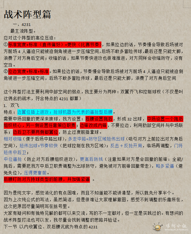 1748104443969.png