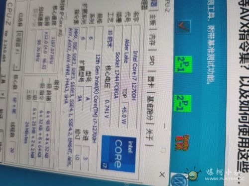 MVIMG_20250528_203301.jpg