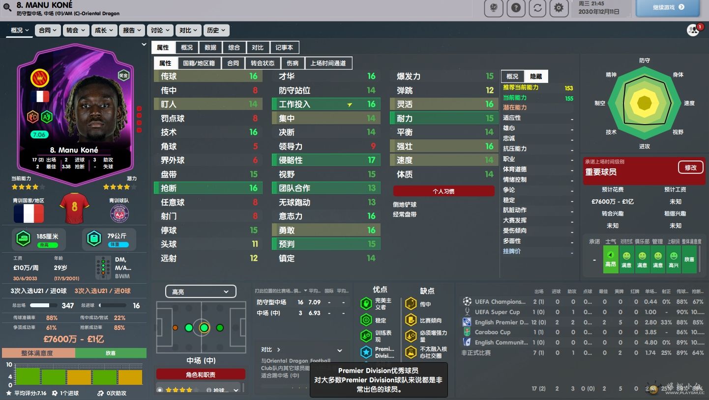 ΢Žͼ_20250603113356.png
