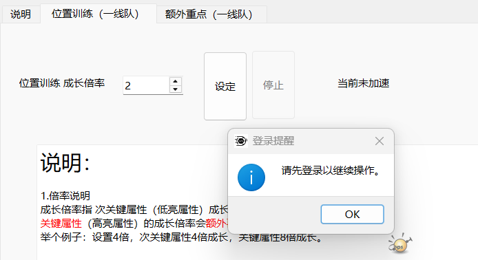PixPin_2025-06-04_09-34-29.png