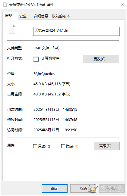 QQ20250617-193649.png