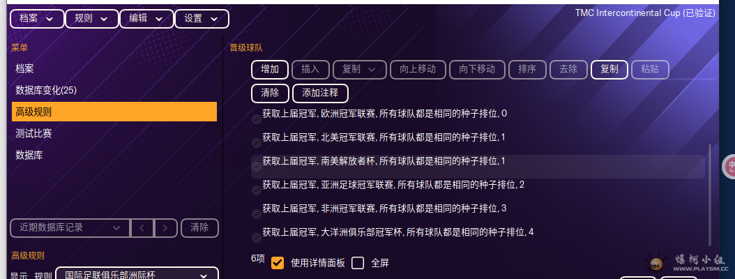 QQ20250618-091105.png