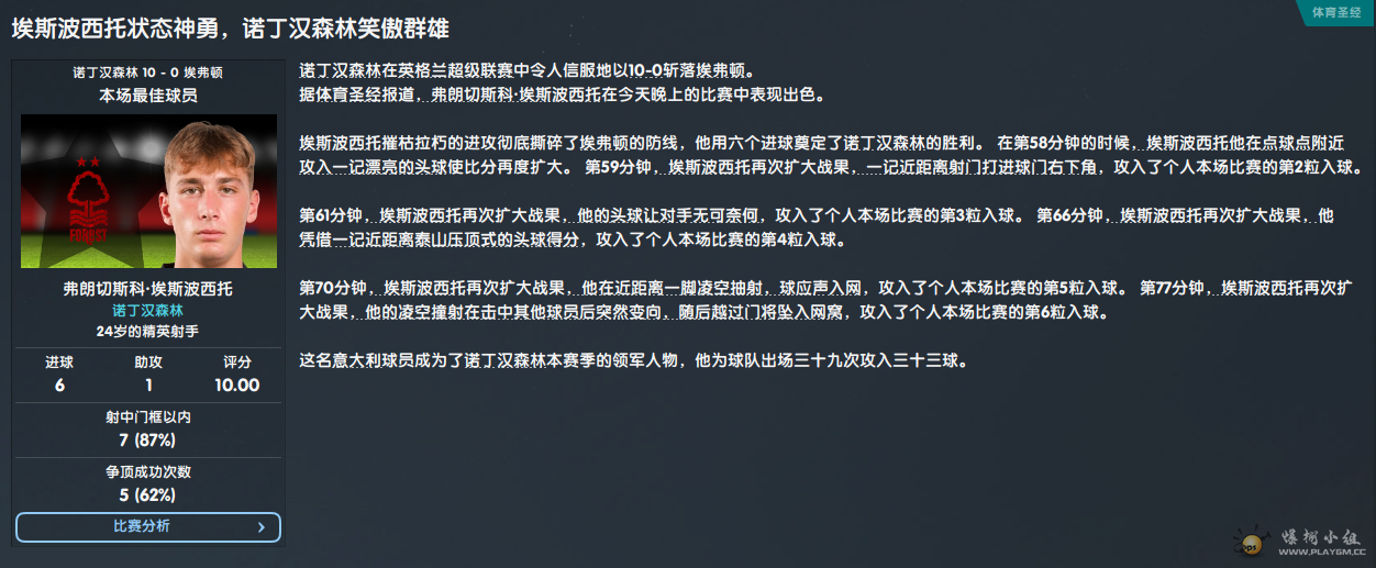 68bcee7b-d35b-491b-9ae0-9dc801603041.png