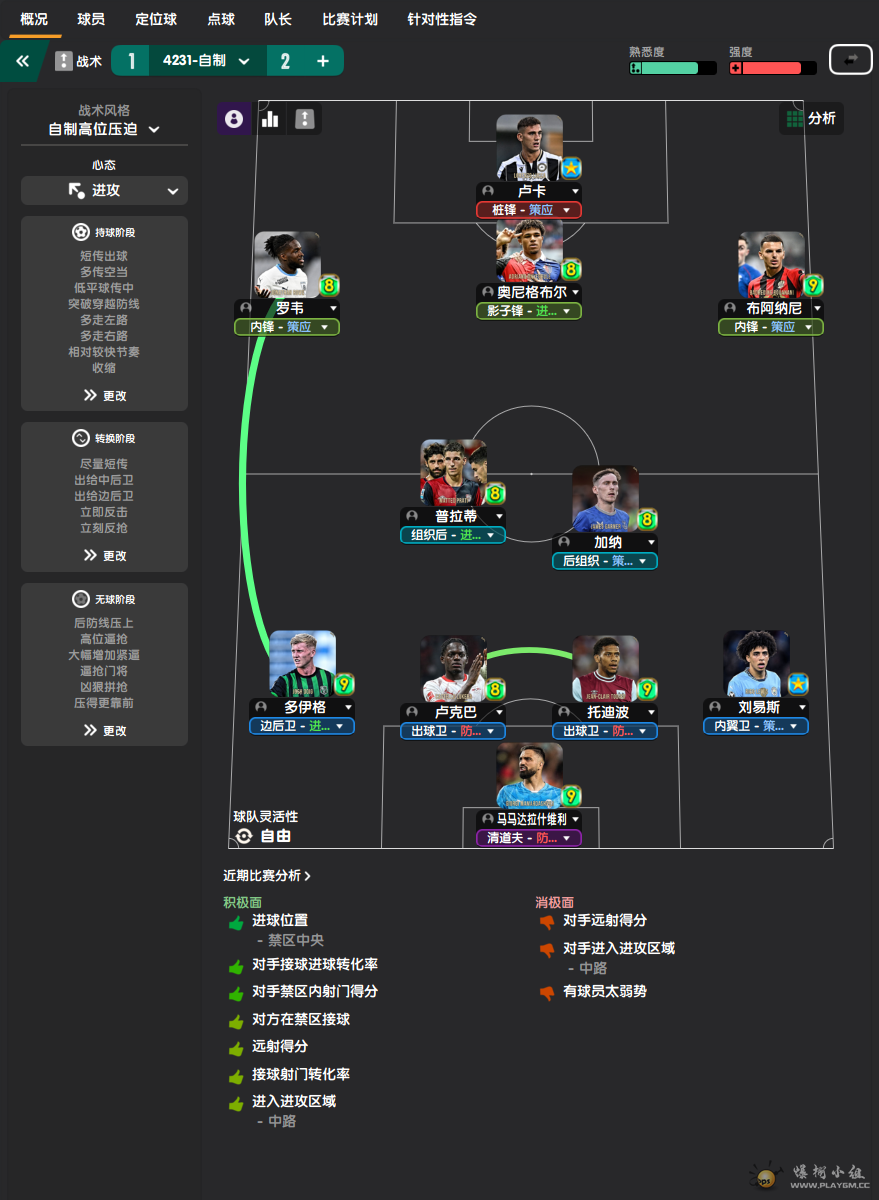 QQ_1751714212130.png