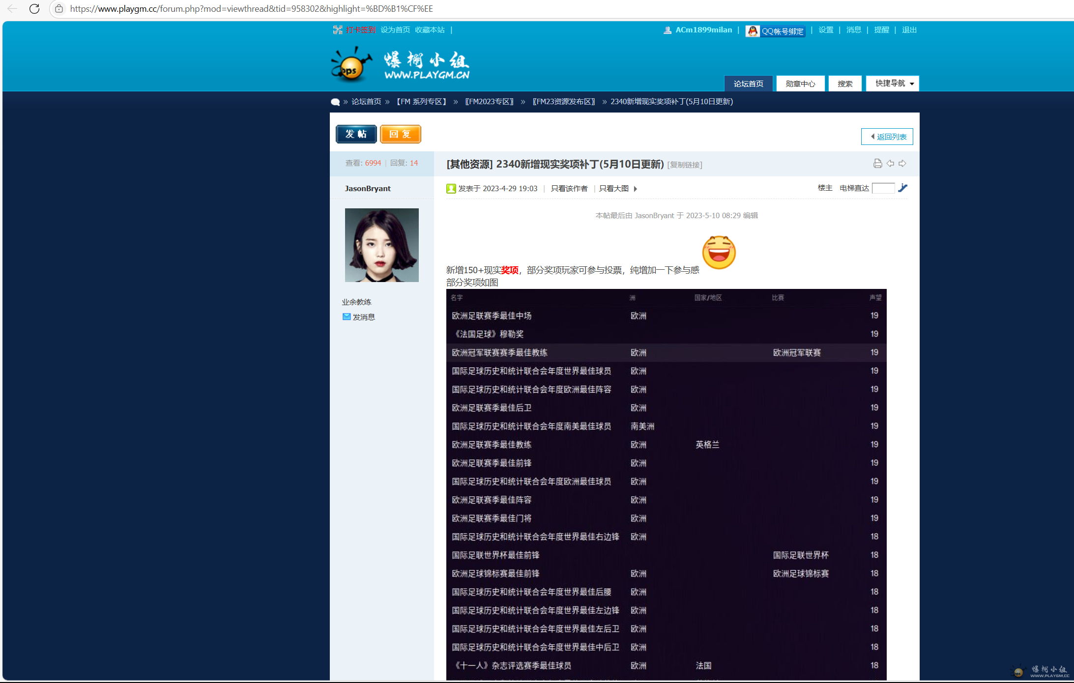 {2FD94978-EFDD-47e1-A3BB-44BB1F912392}.png