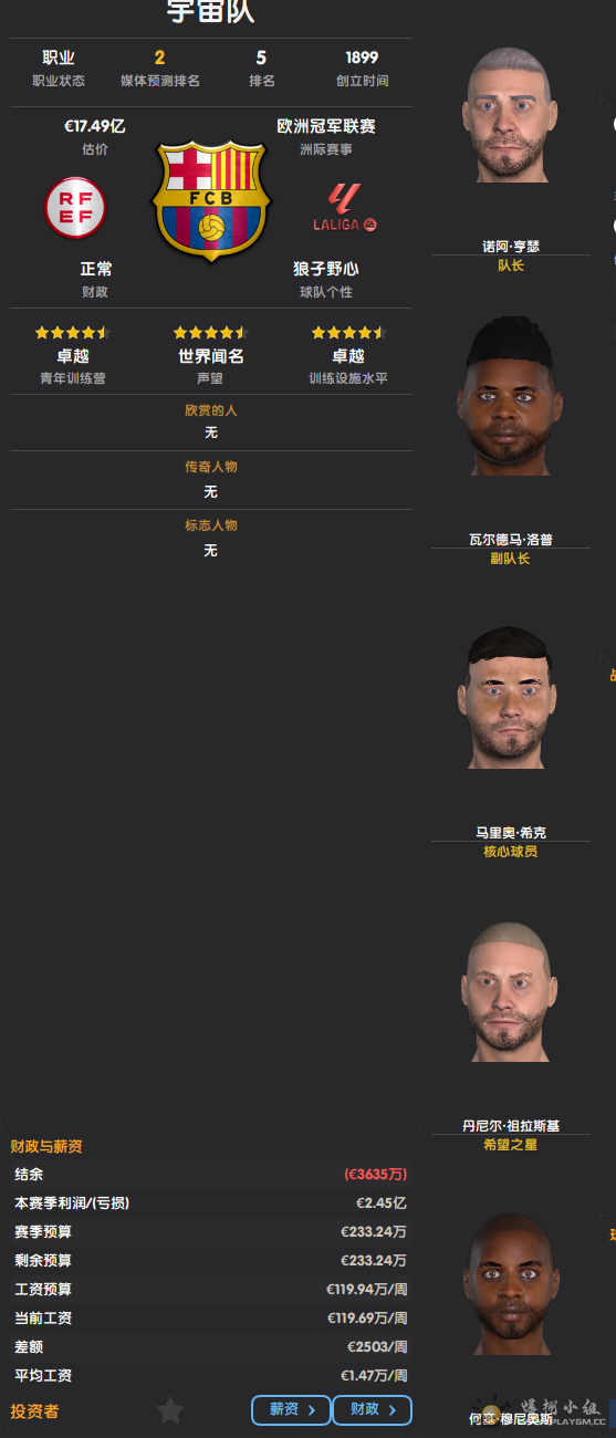 QQ20250726-113149.png
