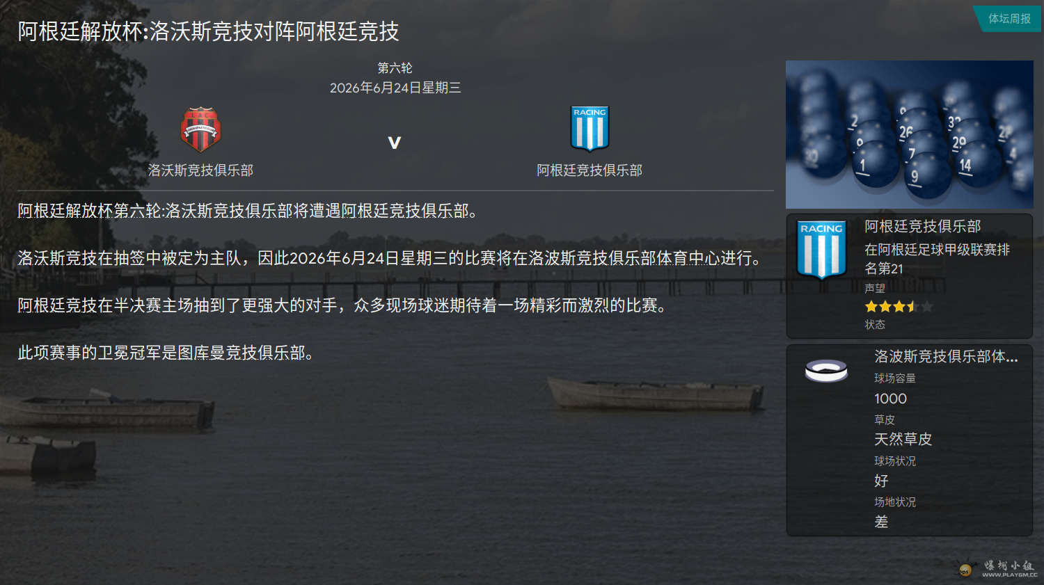 dddf19232882baac9491c95532b6fa71.png