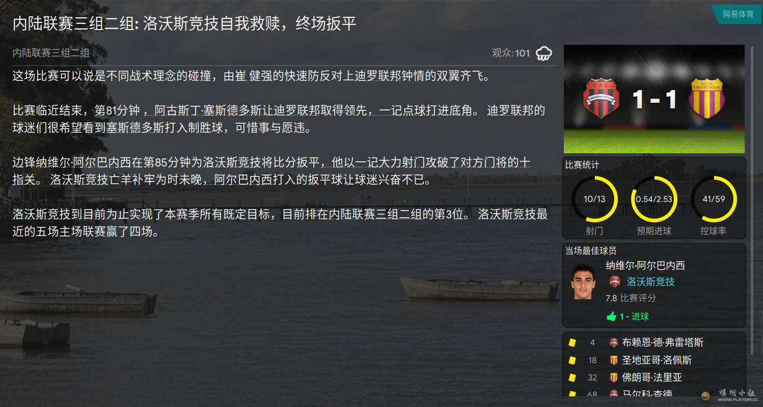 09f9e954-7e16-4177-a85d-496dbef668f0.png