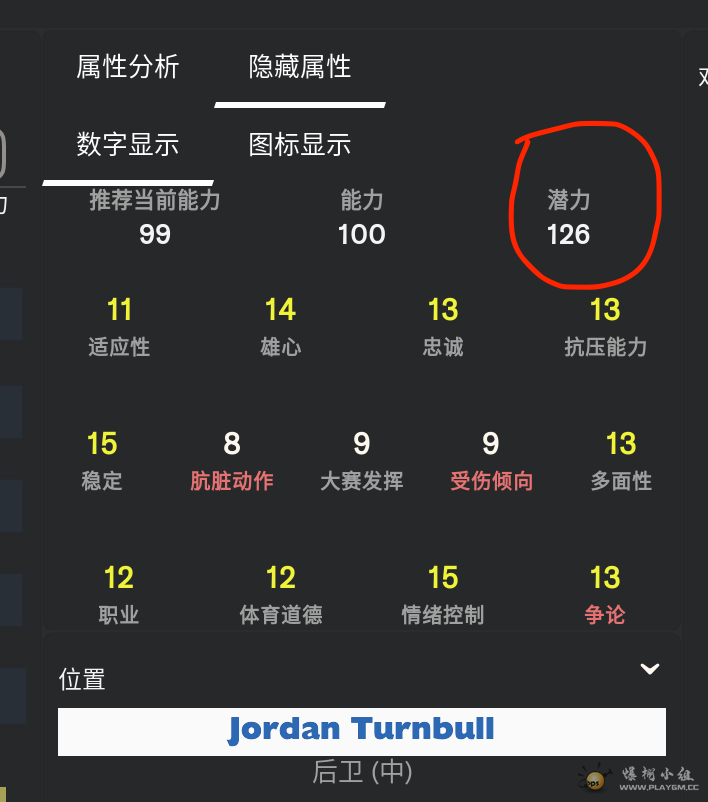 2025-10-06 11.04.43.png