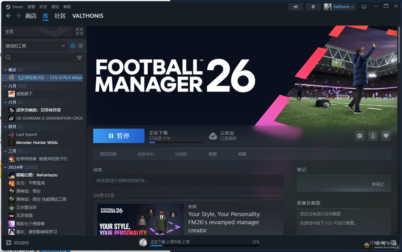 Ļͼ 2025-10-24 031356.png