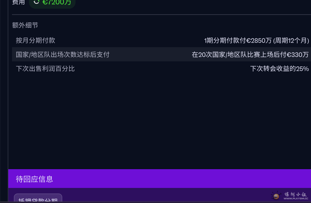 Ļͼ 2025-10-25 151357.png