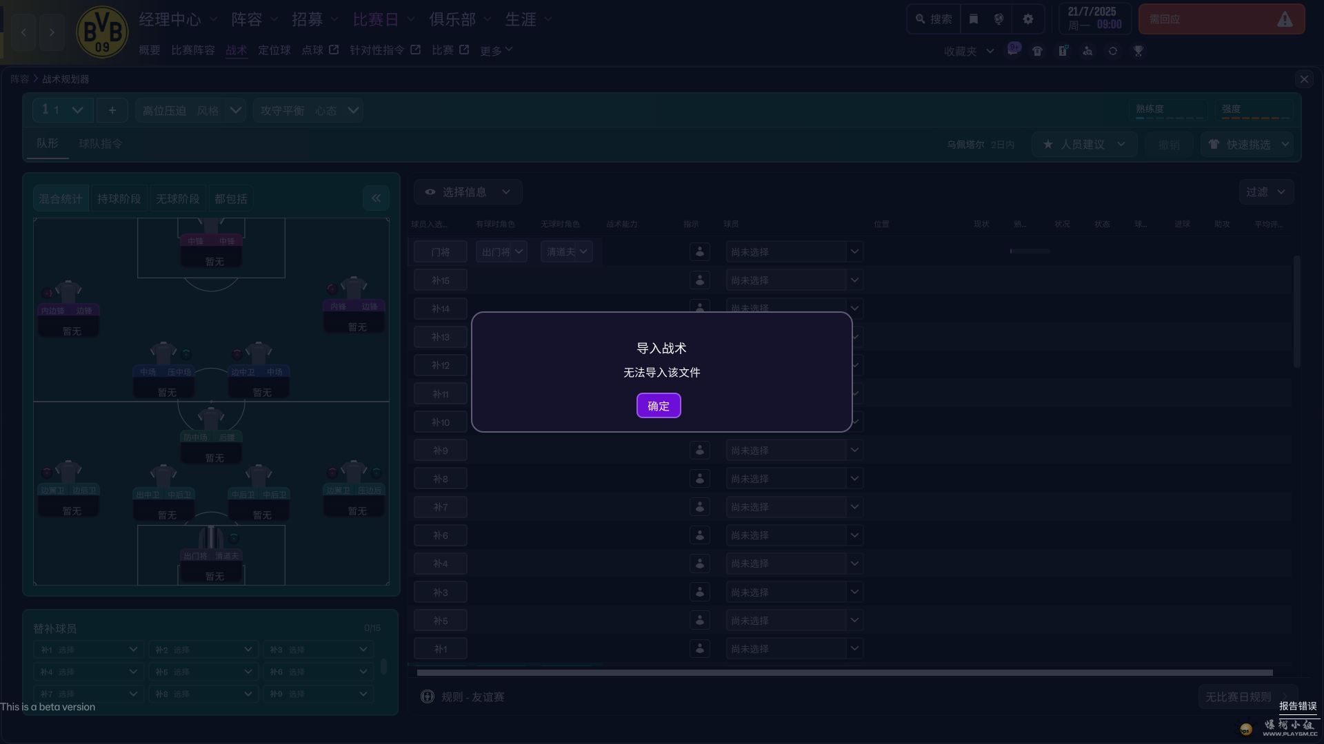 Ļͼ 2025-10-25 154050.png