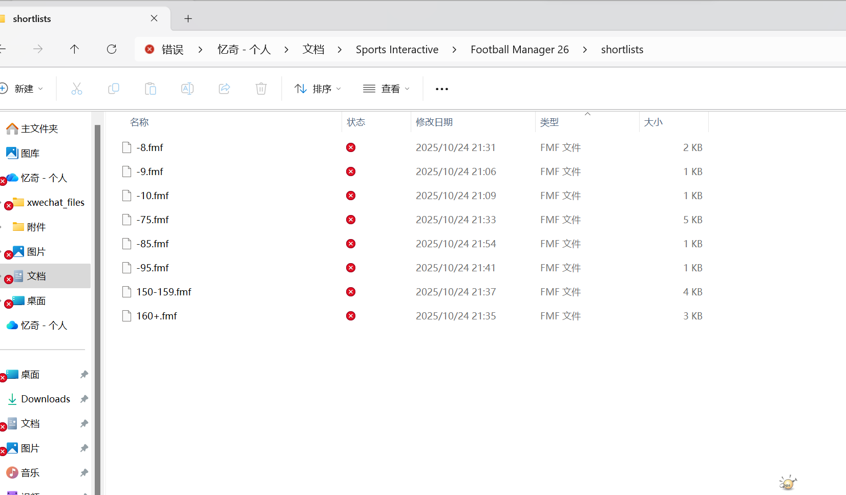 Ļͼ 2025-10-25 165302.png