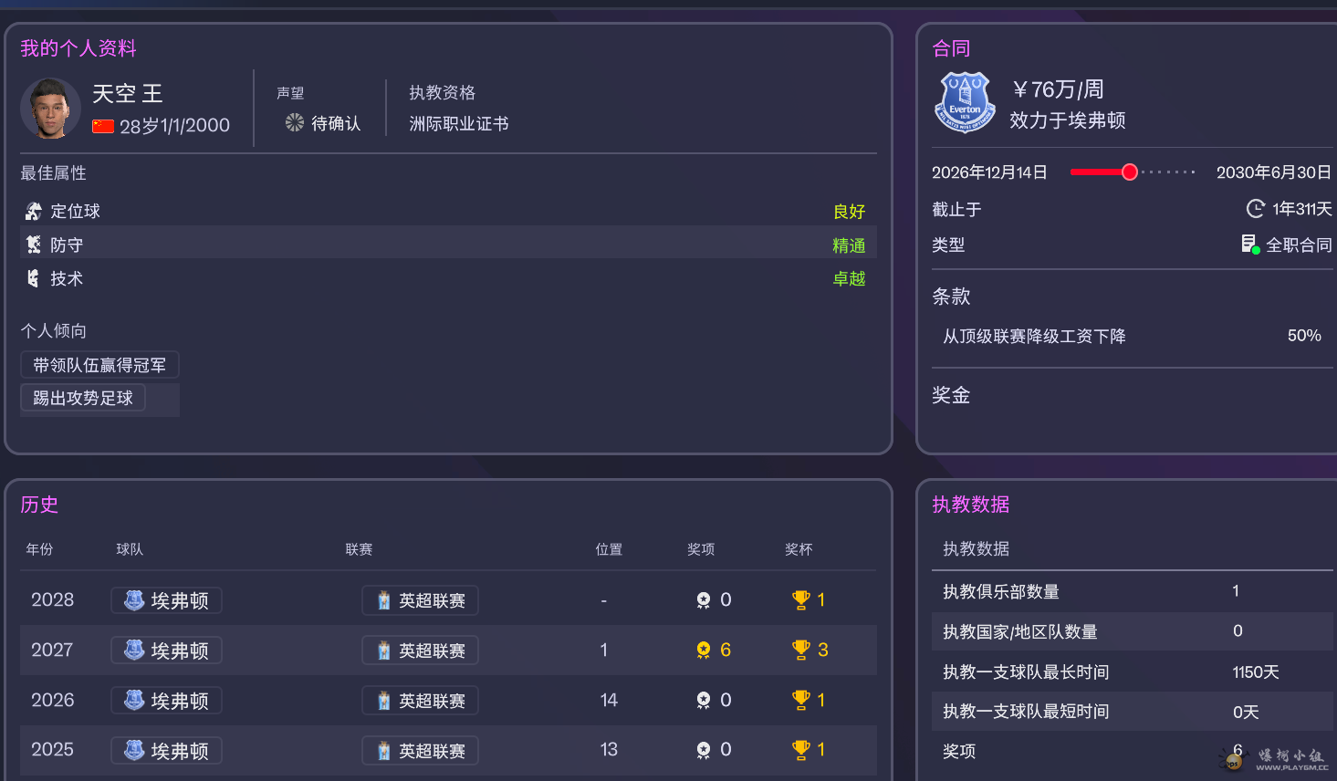 Ļͼ 2025-10-26 230050.png