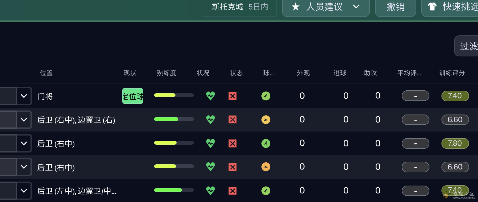 2025-10-29 07.53.19.png