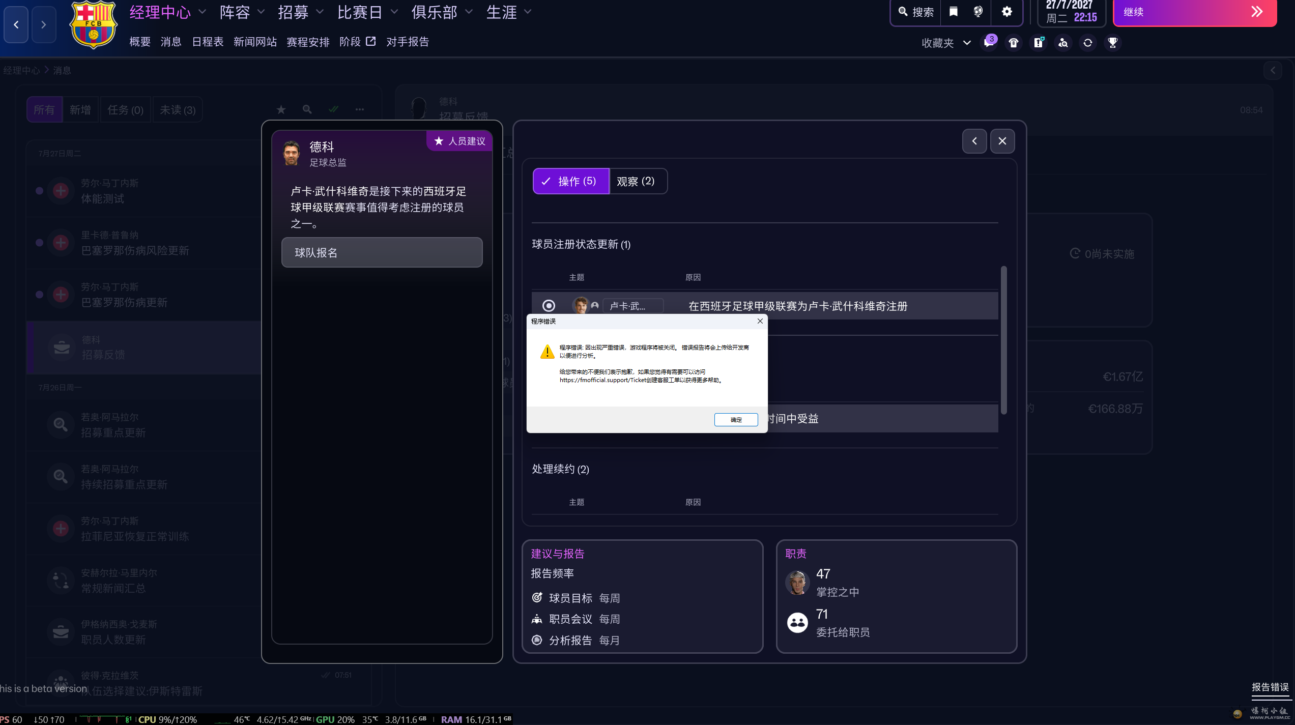 Ļͼ 2025-10-29 143156.png