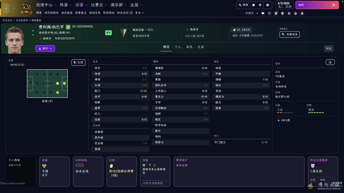 Screenshot 2025-10-30 at 20.50.00.png