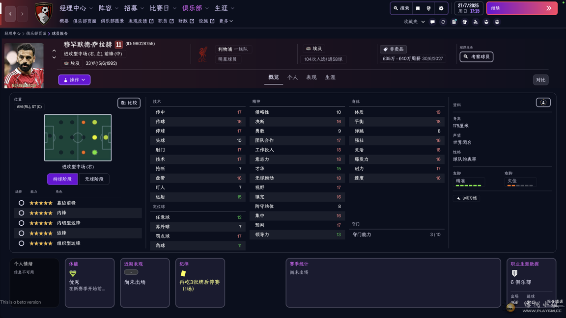 Screenshot 2025-10-30 at 20.55.34.png