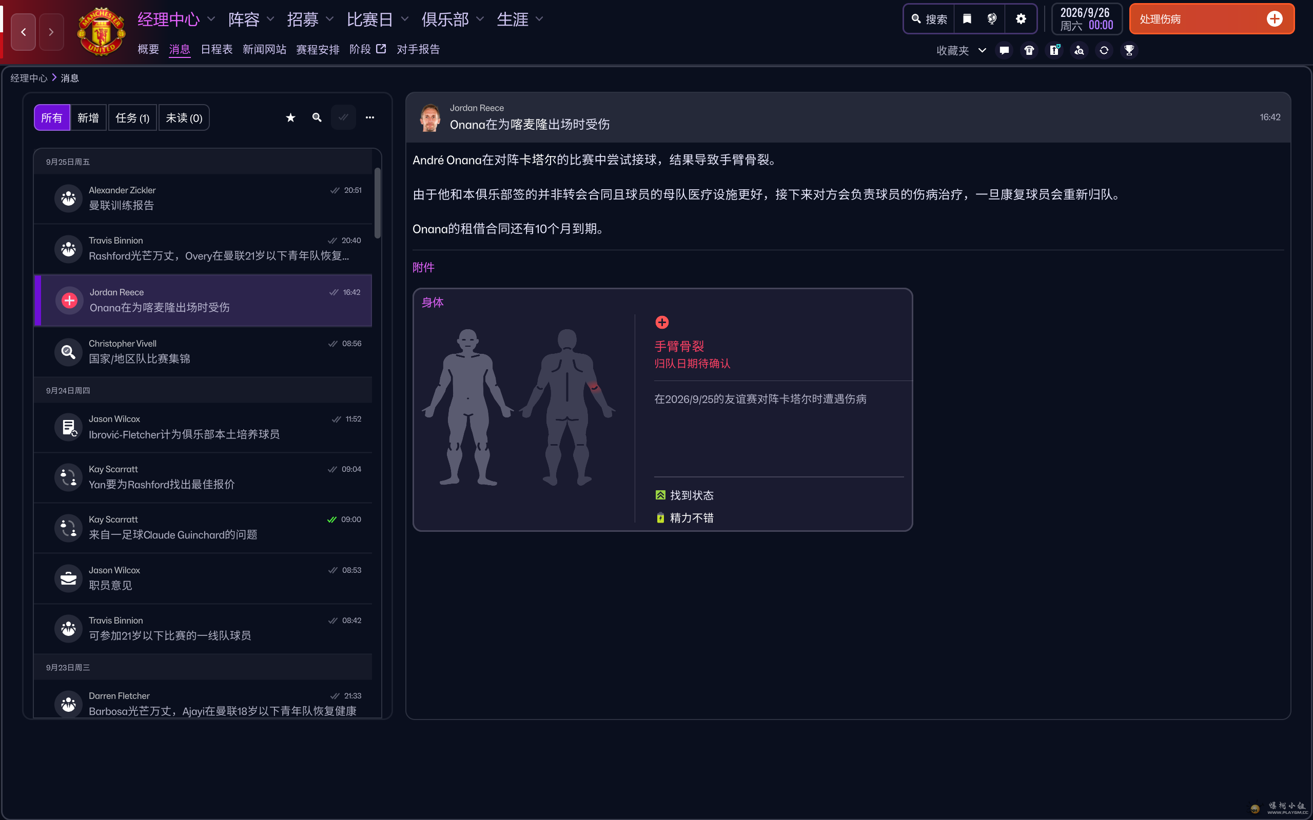 Ļͼ 2025-11-05 121738.png