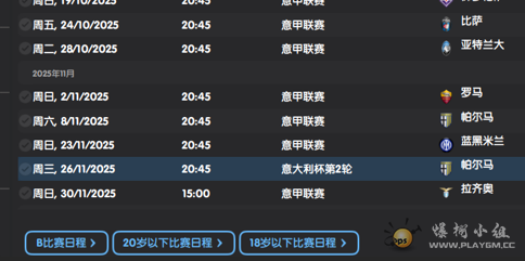 �ճ̱���û������δ��