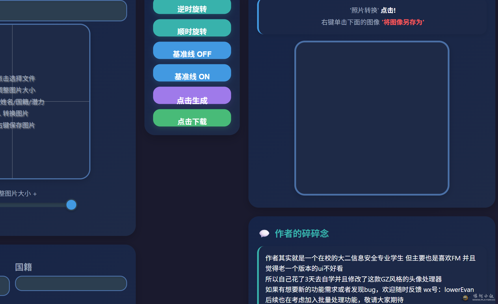 Ļͼ 2025-11-10 162213.png