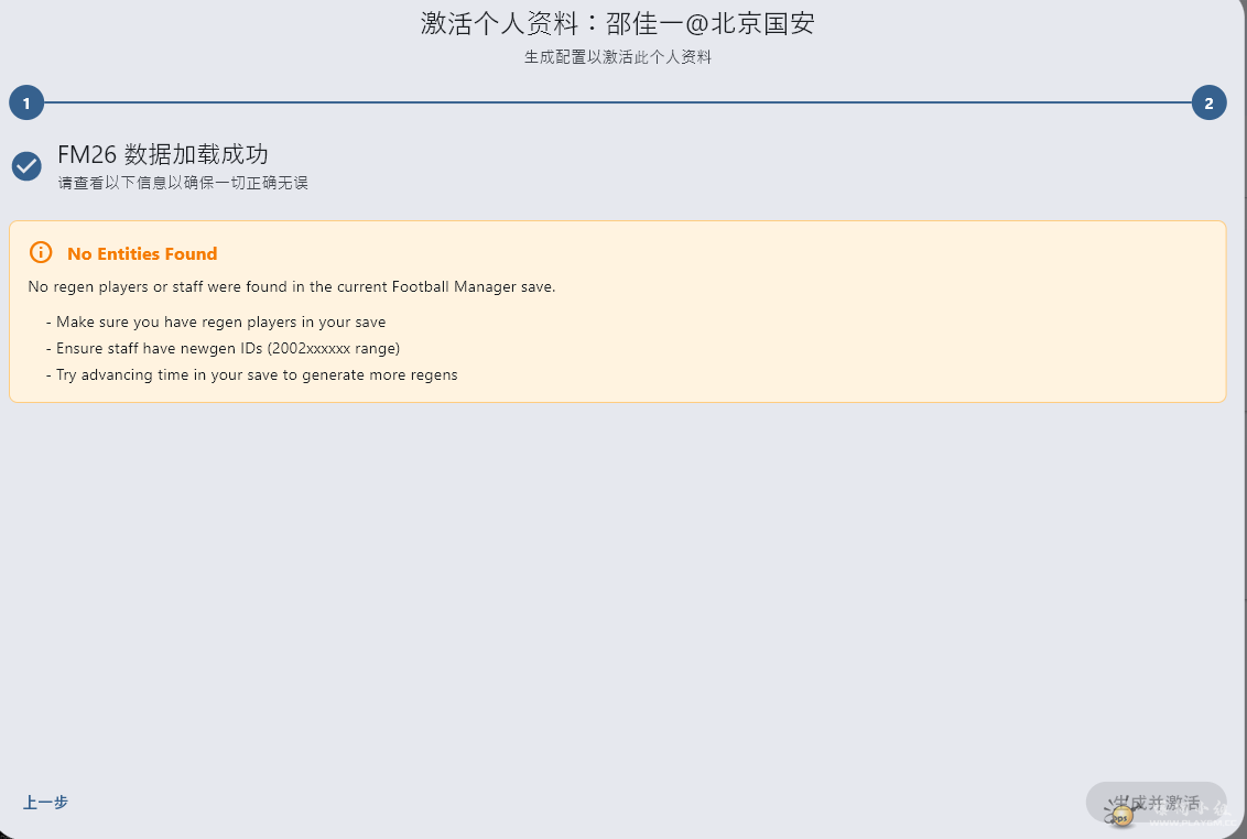 ��Ļ��ͼ 2025-12-29 013207.png