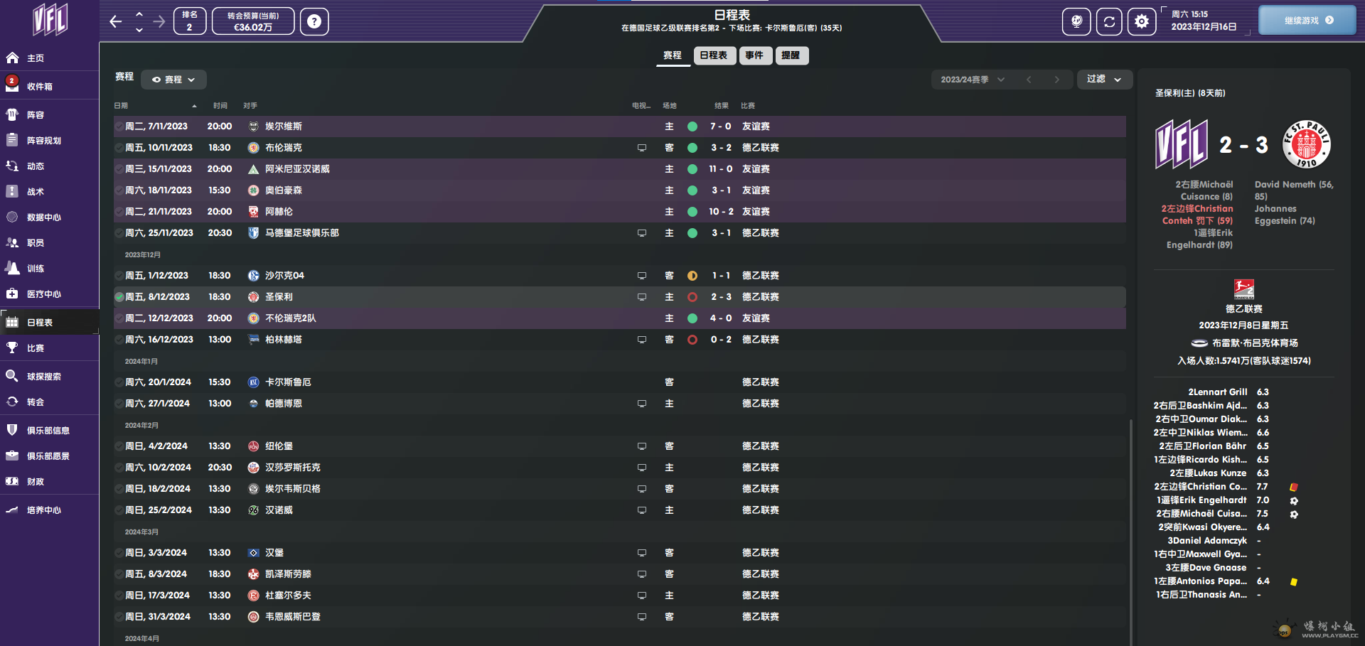 ��ע 2026-01-23 1936121.png