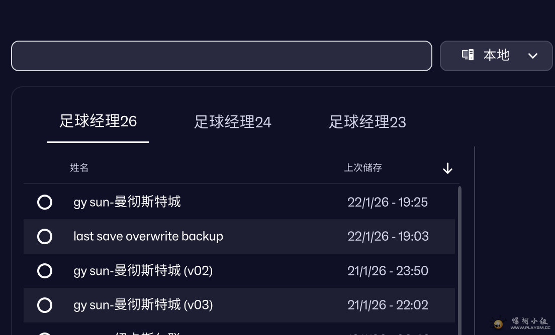 �����һֱ�õ��Ǳ��ض����������򲻿�����ȫ������