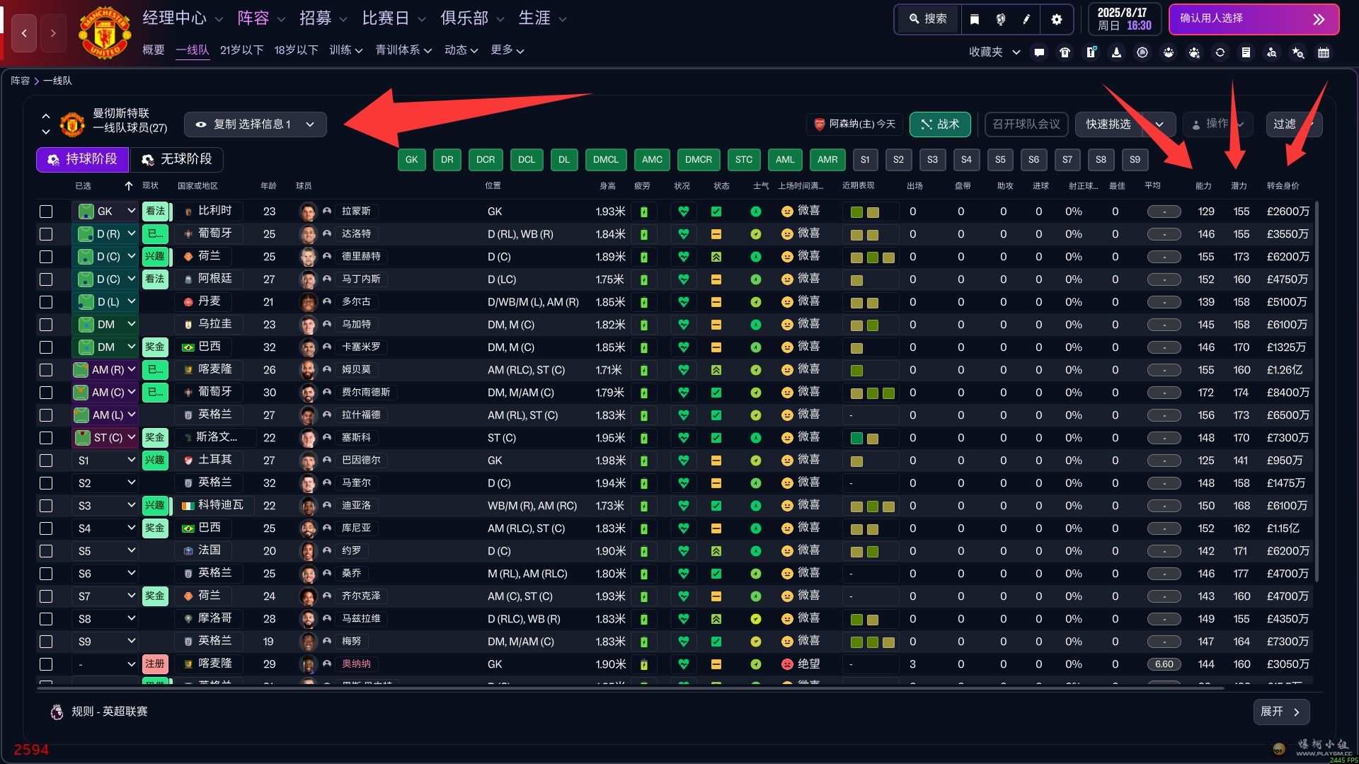 FM 26 ѡ����Ϣ  ��������.jpg