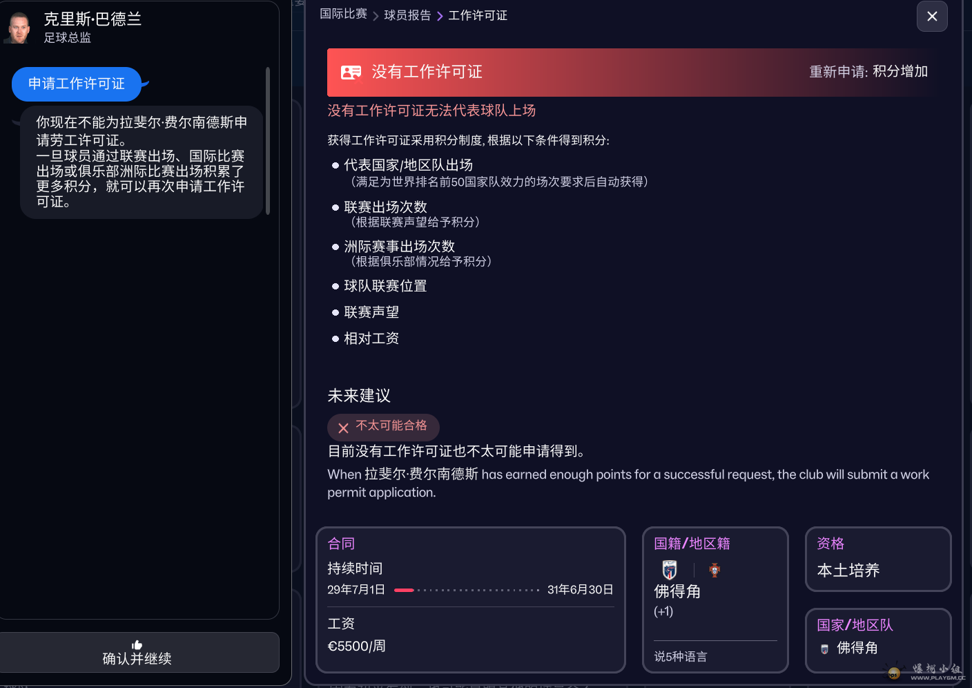 ��Ļ��ͼ 2026-03-08 124725.png