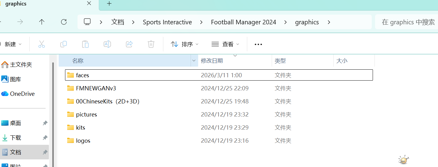 ��Ļ��ͼ 2026-03-11 010711.png