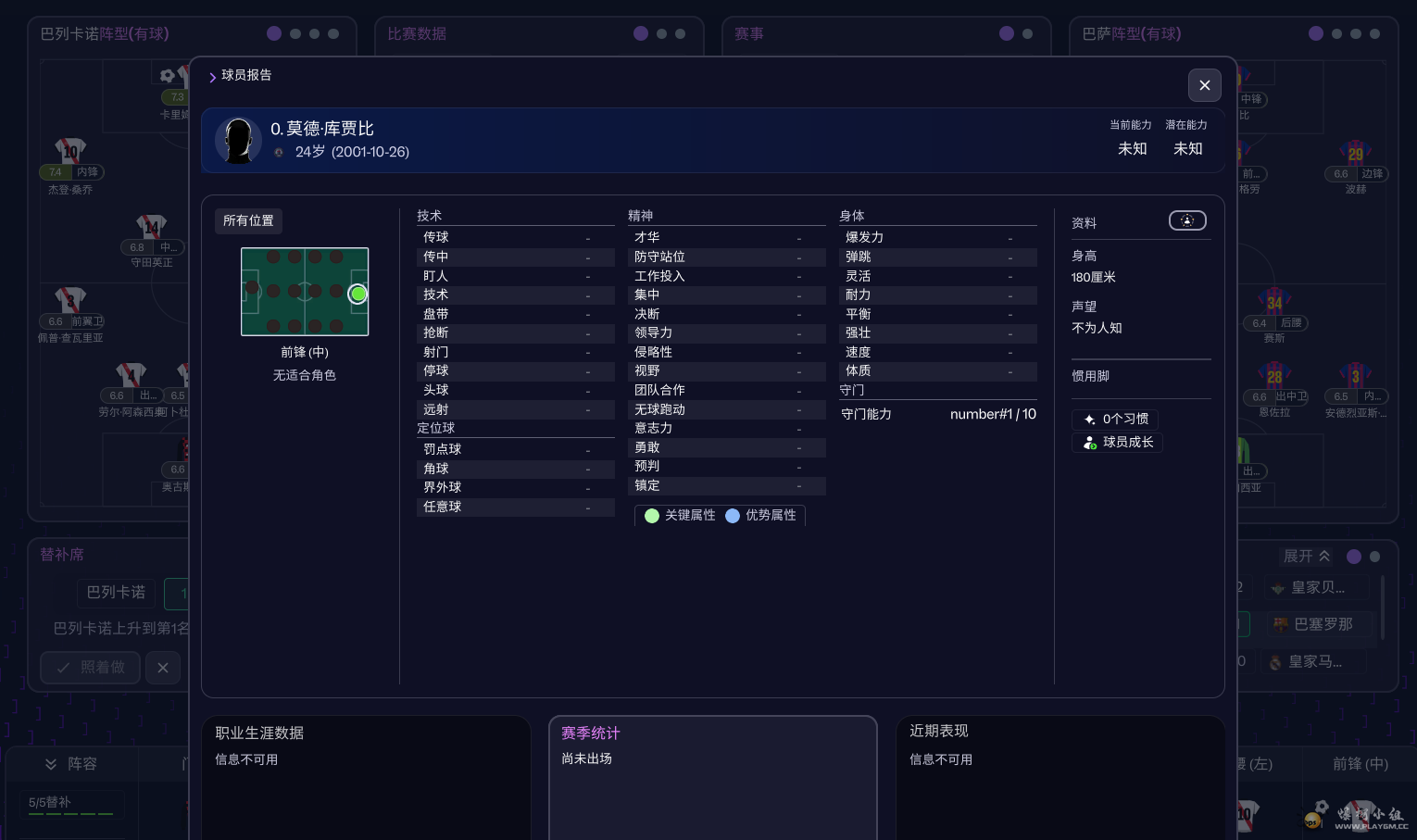 ��Ļ��ͼ 2026-03-11 022509.png