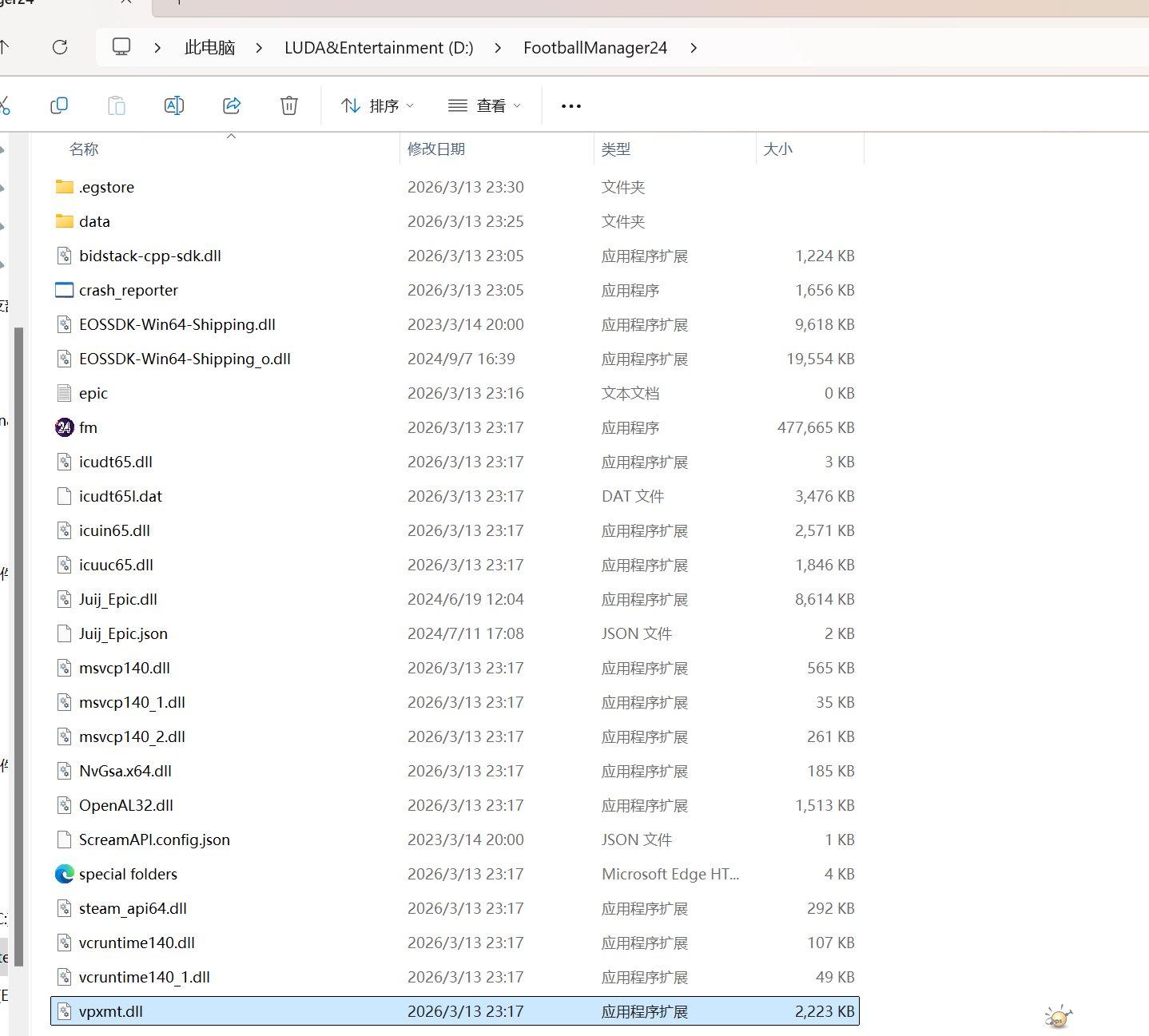 ��Ļ��ͼ 2026-03-14 120553.png