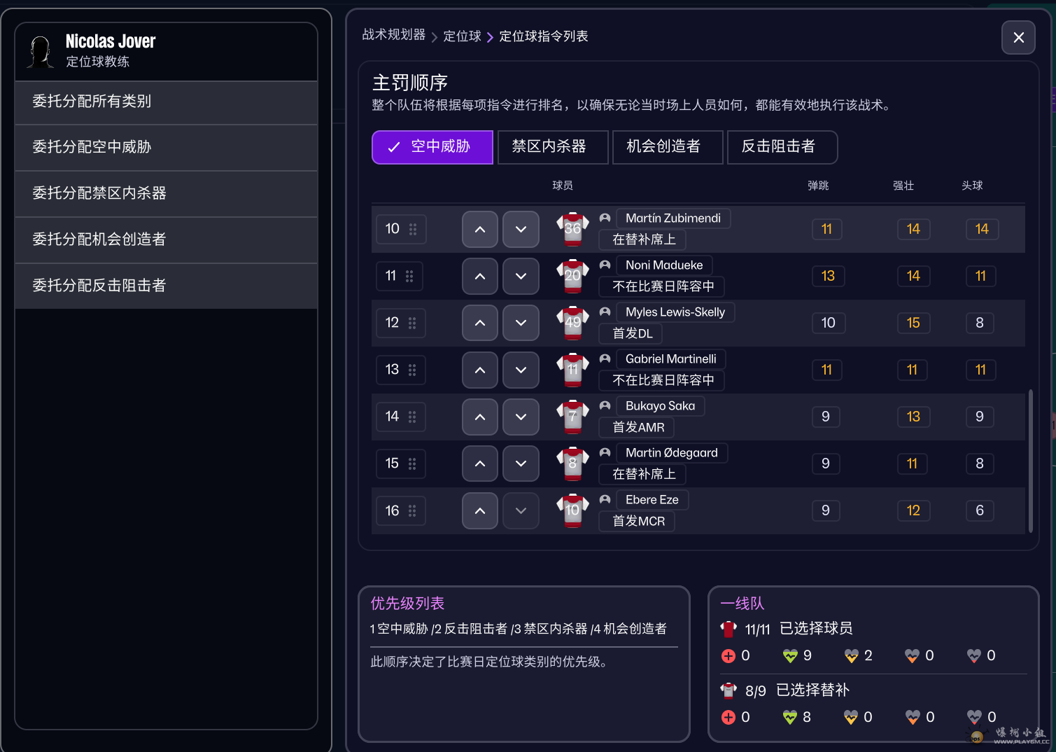 ��Ļ��ͼ 2026-03-16 205224.png