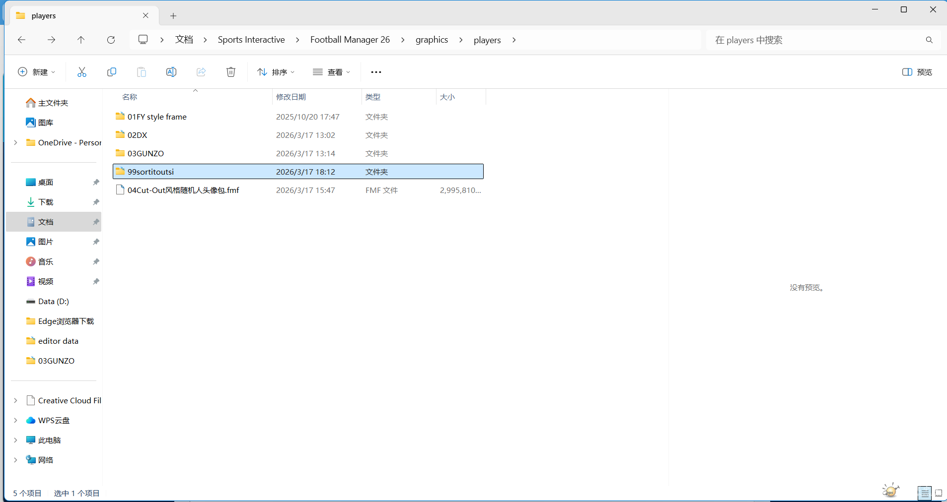 ��Ļ��ͼ 2026-03-17 183344.png