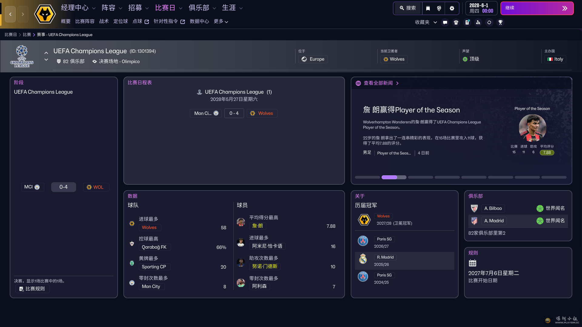 Football Manager 26 2026_3_23 12_59_54.png