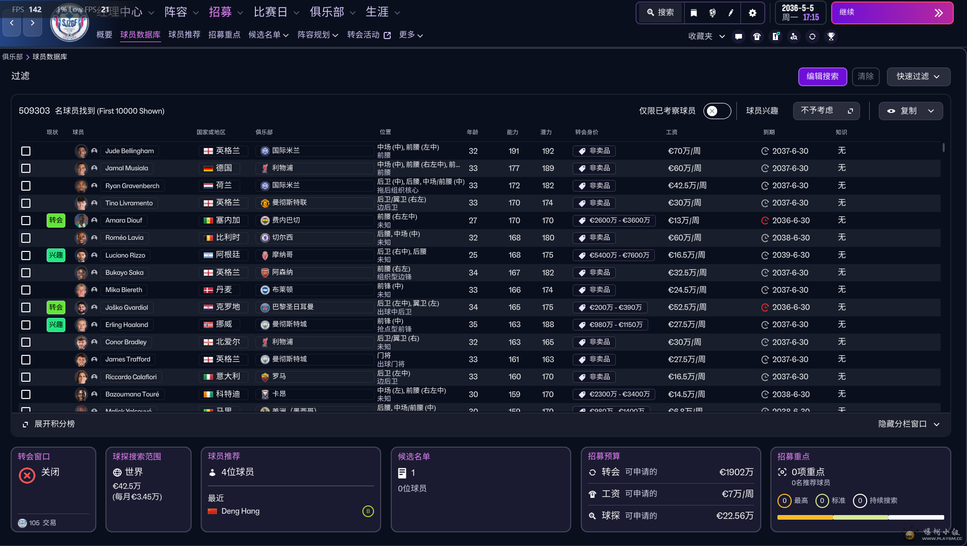 ��Ļ��ͼ 2026-03-25 013412.png