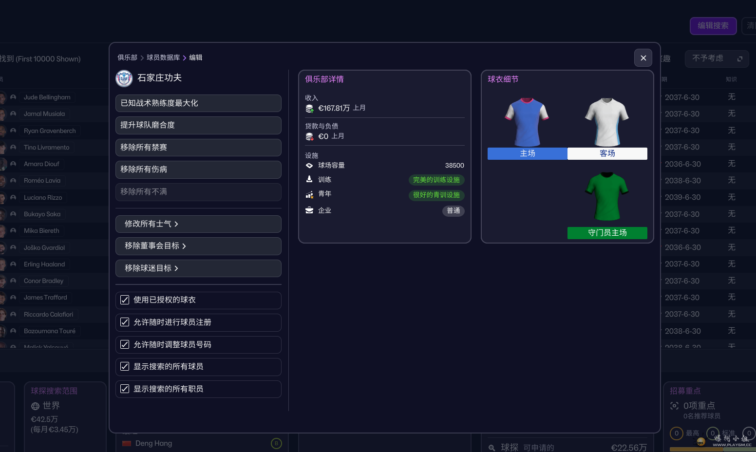 ��Ļ��ͼ 2026-03-25 013429.png