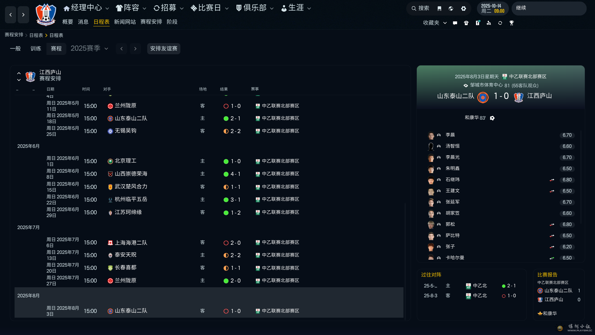 ��Ļ��ͼ 2026-03-26 105630.png