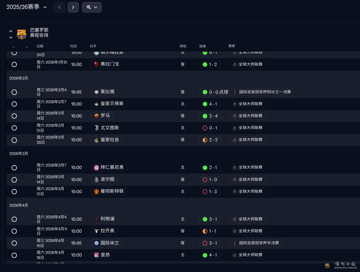 ada810f4-11b3-4bbb-9432-a9a42a5e8cab.png
