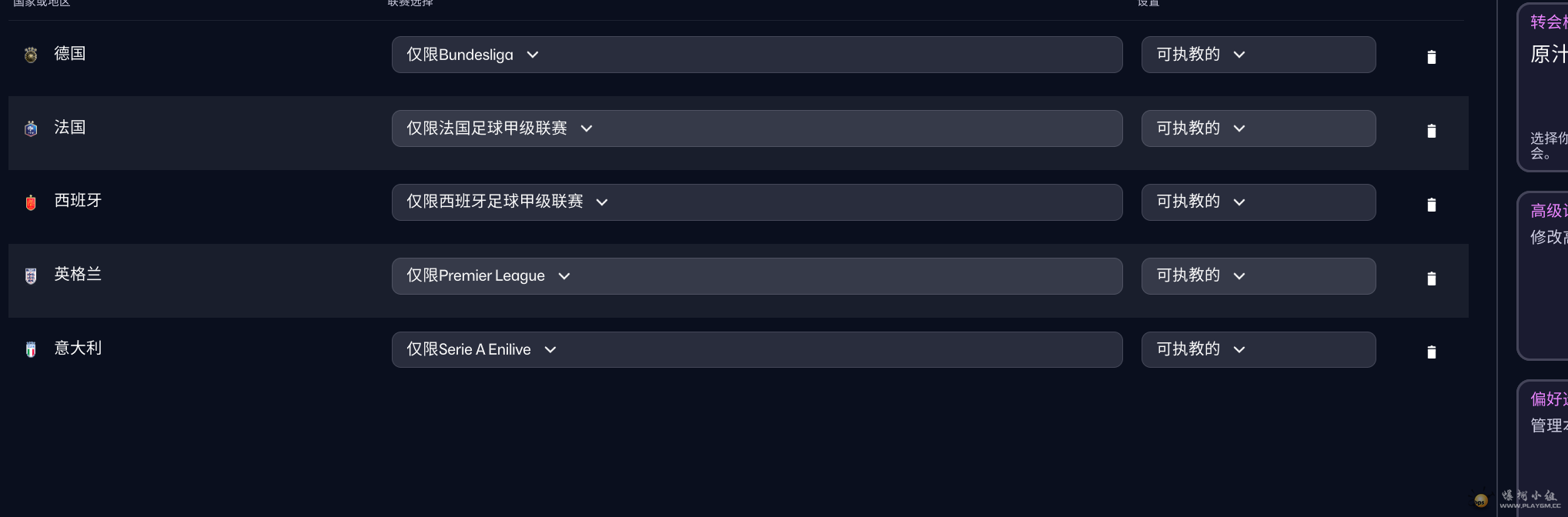 ��Ļ��ͼ 2026-04-04 010636.png