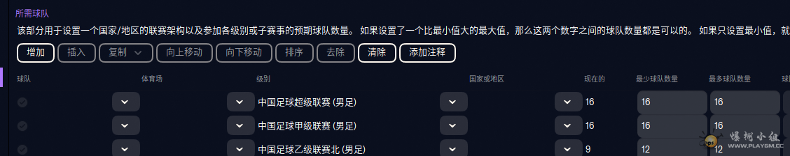 18a09bf2-ada0-4496-a135-878fe8a69660.png