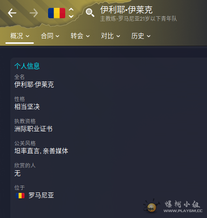 ��Ļ��ͼ 2026-04-13 093941.png