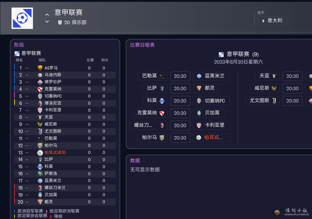 ��Ļ��ͼ 2026-04-16 112726.png