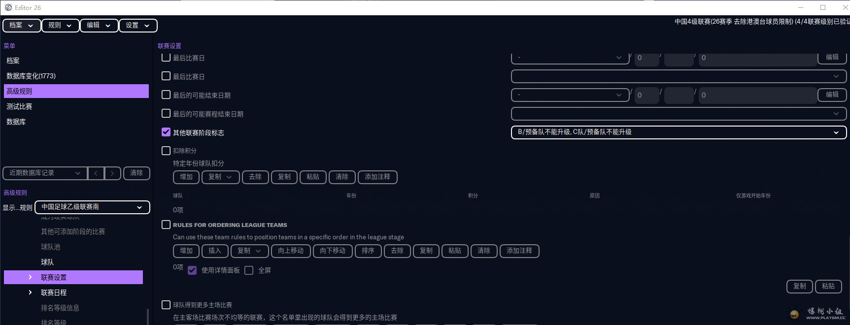 bde4ebd9-0e90-4fbc-9c1c-3e99f4ac3780.png