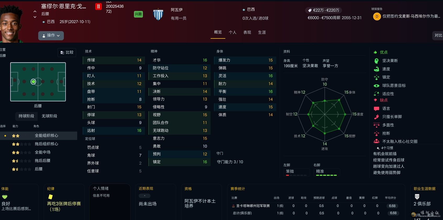 ��Ļ��ͼ 2026-04-21 193930.jpg