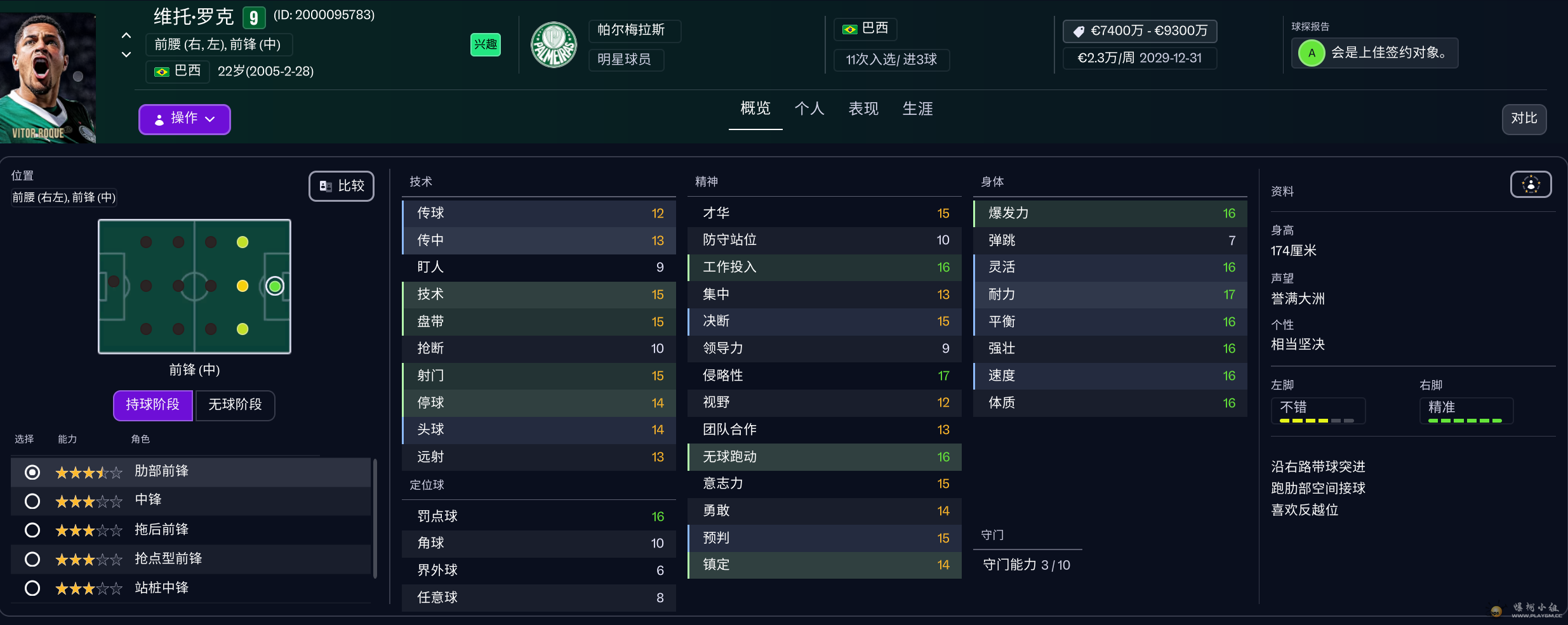 ��Ļ��ͼ 2026-04-23 144648.png