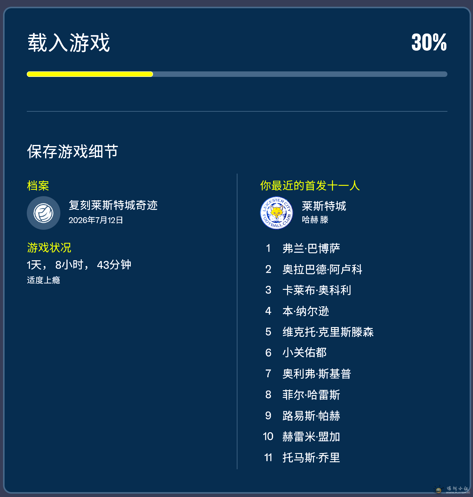 ��Ļ��ͼ 2026-04-27 004526.png