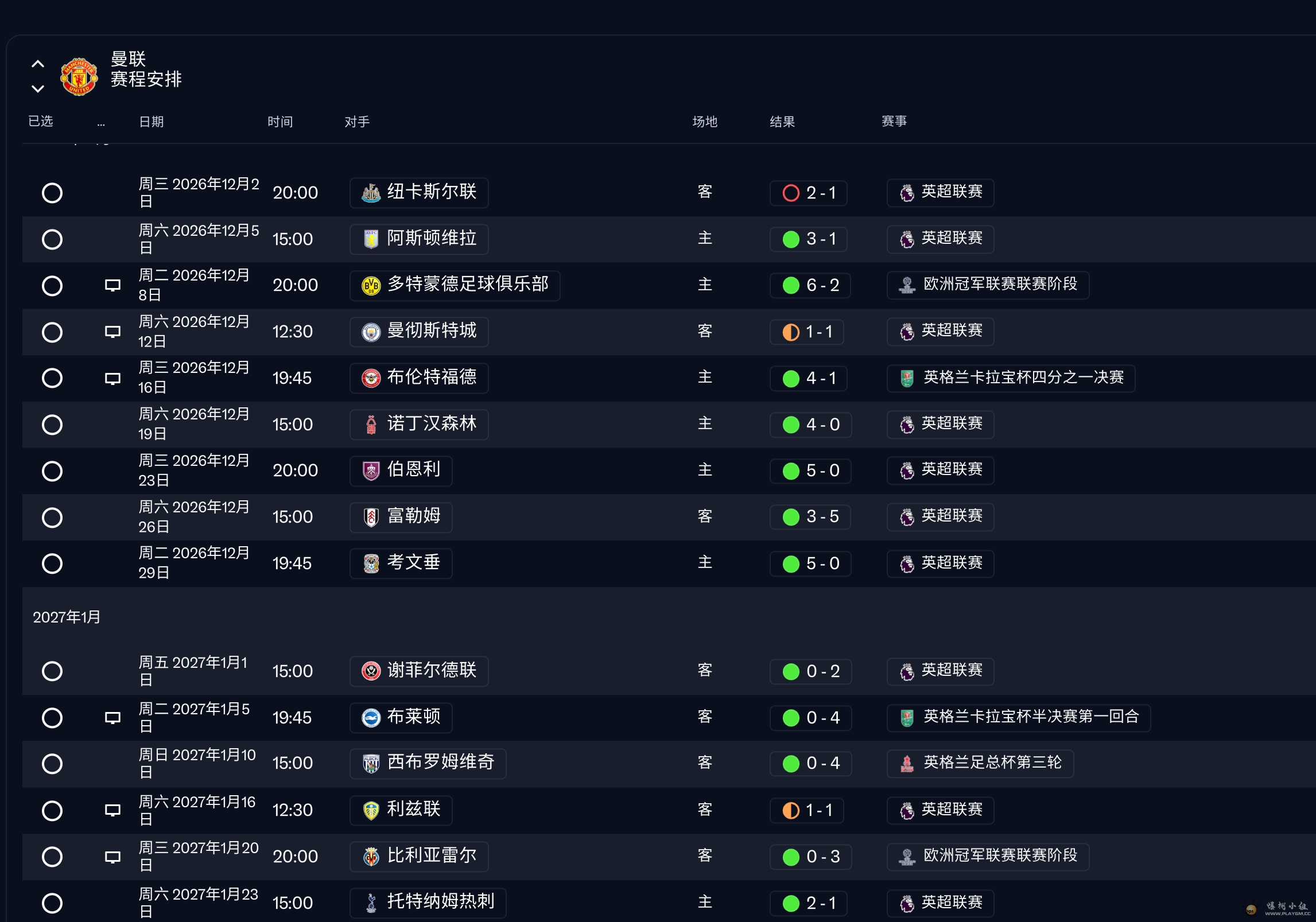 ��Ļ��ͼ 2026-04-27 170912.png